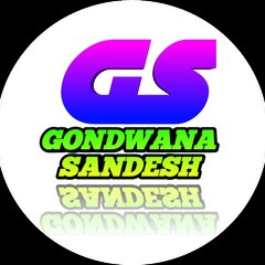 GONDWANA SANDESH