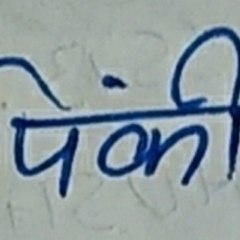 Rajonlinestudy