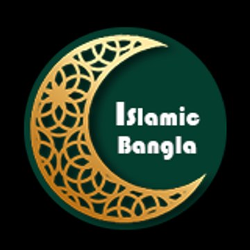Holy topic Islam