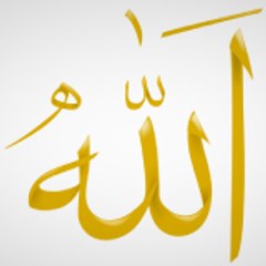 الصراط المستقيم