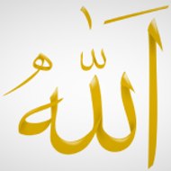 الصراط المستقيم