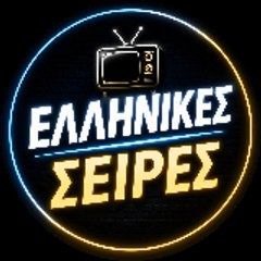 Ellinikes Seires