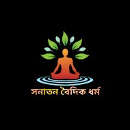 Sanatan Vedic Dharma