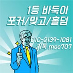 브라보게임@공⑴공-2①삼9-일ⓞ팔일@브라보게임 포커@브라보게임 도메인@브라보게임 바둑이@브