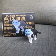 鰹節タイムス