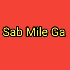 Sab Mile Ga