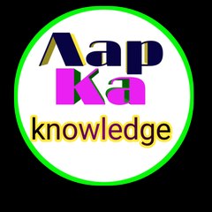 aapka knowledge
