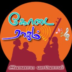 Kodairagam FM HD