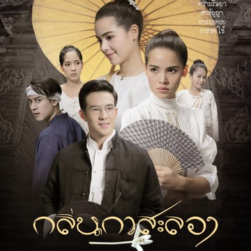 Drama HD