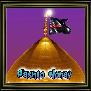 Pashto Nohay Official