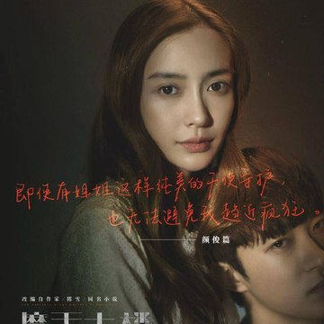 KDRAMAS AUDIO LATINO