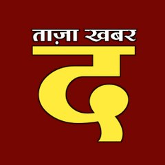 The Taaja Khabar