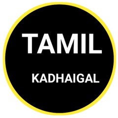 Tamil Kadhaigal