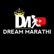Dream Marathi