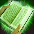 QURANePAK