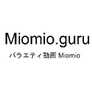 miomio 動画 - Miomio douga