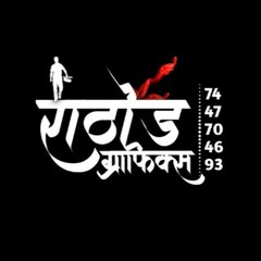 Rathod Graphics