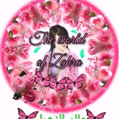 The world of Zahra