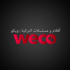 أفلام و مسلسلات التركية | ويكو