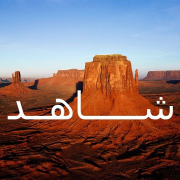 HD دراما مترجمة + مدبلجة