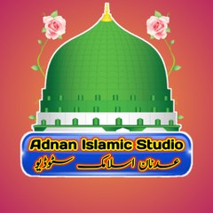 Adnan Islamic Studio
