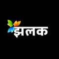 Jhalak TV HD