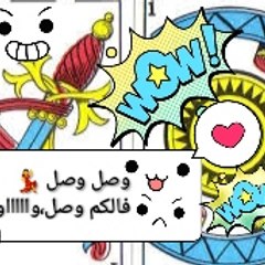 كارطة لالة مليكة