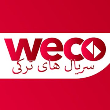 فيلم ها و سريال هاى تركى | ويكو