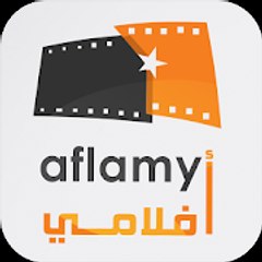 aflamy