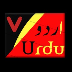 Urdu Viral