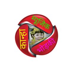 KANHA MUSIC BHORKI