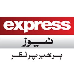 Express Digital