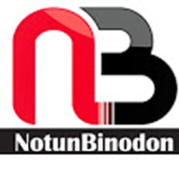 Notunbinidon