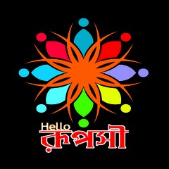 Hello rupashi
