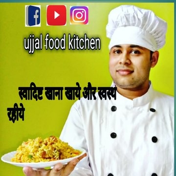 Ujjal food Kitchen