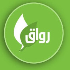 رواق الصحة و الثراء
