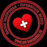 О здоровье и науке простыми словами