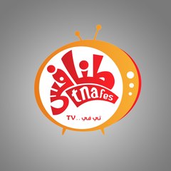 TV طنافس -Tnafes TV