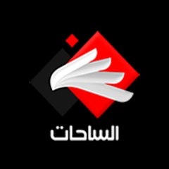 قناة الساحات الفضائية