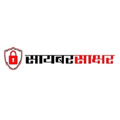 Cyber Sakshar