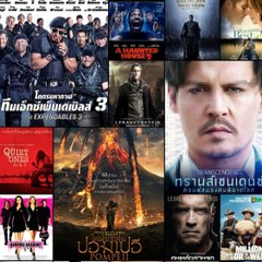 ดูหนังออนไลน์ DooMovie