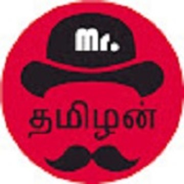 Mr. Tamilan