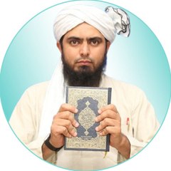 Dar- e - Arqam [ Engineer Muhammad Ali Mirza]