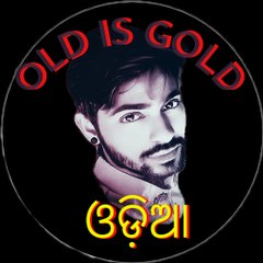 Old is Gold ଓଡ଼ିଆ