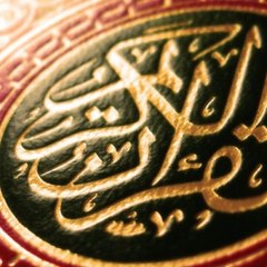 Islam sy Aashnahi اسلام سے آشناہی