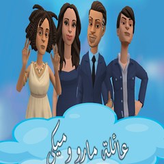 مسلسلات ميكي