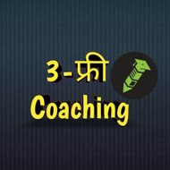 Three Free Coaching