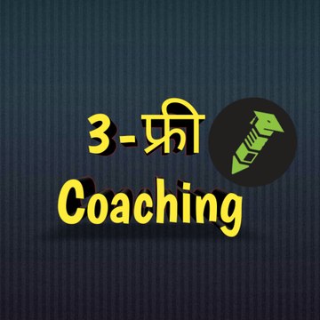Three Free Coaching