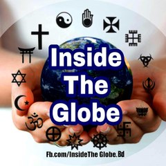Inside The Globe