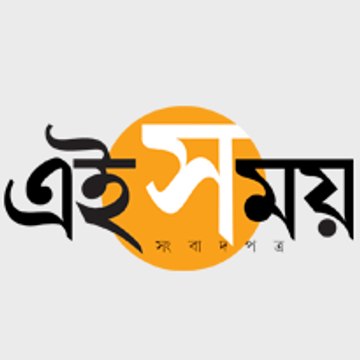 EI Samay